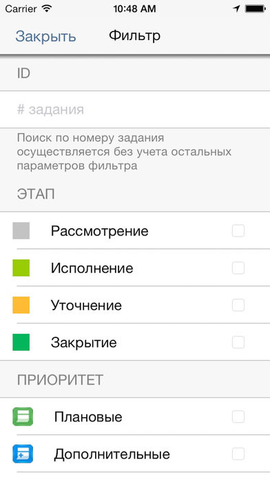 Berkut - Registrator screenshot 2