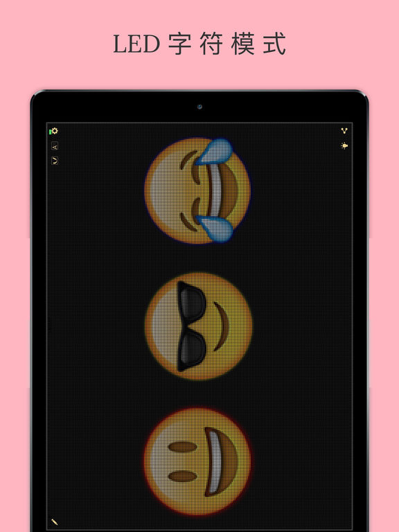 手写 LED显示屏 – 创意灯牌 & 跑马灯:在 App