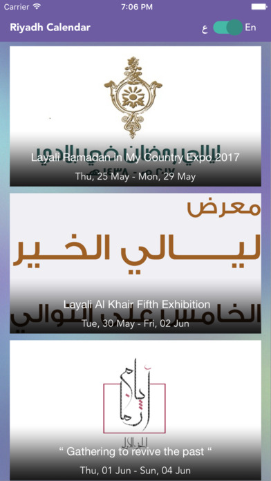 Riyadh Calendar screenshot 3