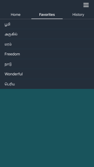 Tamil Dictionary (Offline) screenshot 4