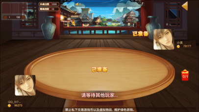 3j3游戏中心 screenshot 2