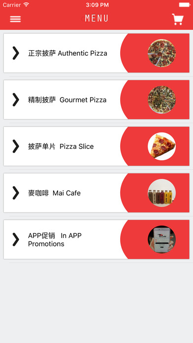 Mai Pizza screenshot 4