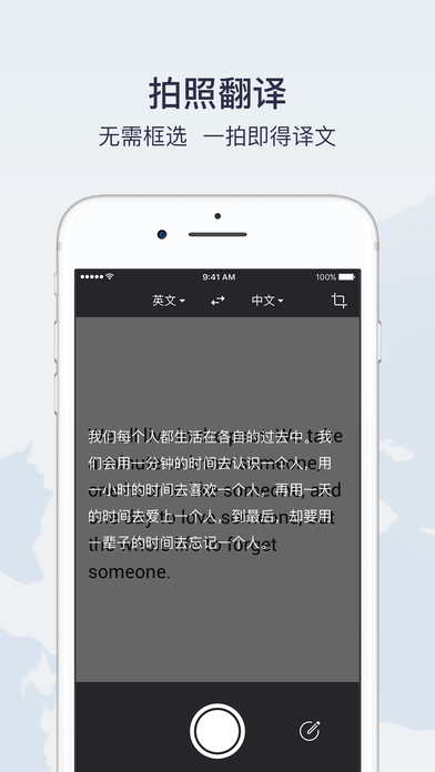 生财有道_有道译员收入
