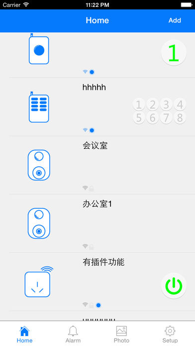 shengshiyangguang screenshot 2