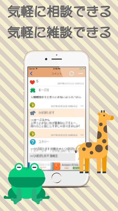雑談アプリ Query（クエリー） screenshot 2