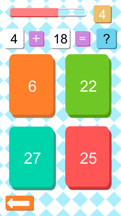I Like Math App - Math Quiz screenshot 3