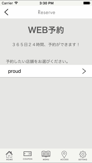 松山市美容室Proud（プラウド）公式アプリ screenshot 3