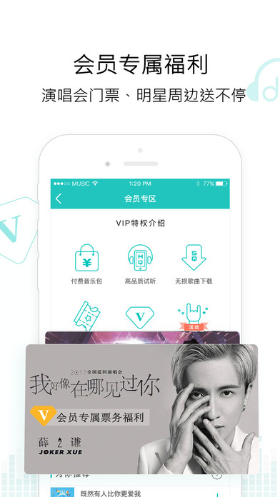 iPhone 屏幕快照 4