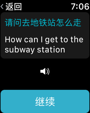 生财有道_有道译员收入
