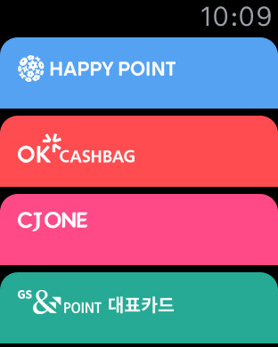 iPhone 스크린샷 1