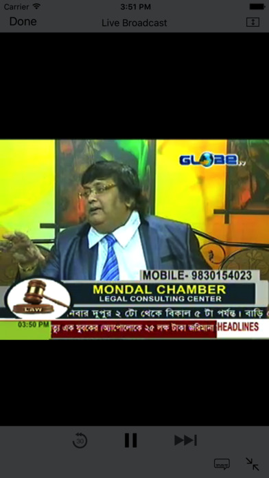 Globe TV Live screenshot 3