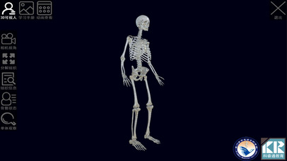 厦门医学院－3D人体解剖实训系统v1 screenshot 2