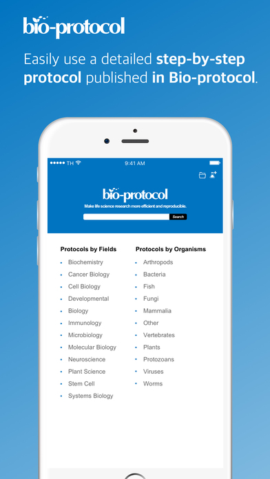 Bio-protocol screenshot 4