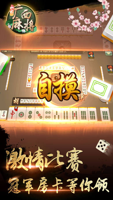房卡模式斗牛运营,房卡斗牛软件