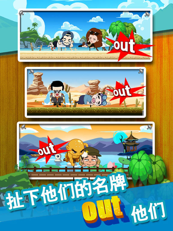 小游戏乐园 screenshot 6
