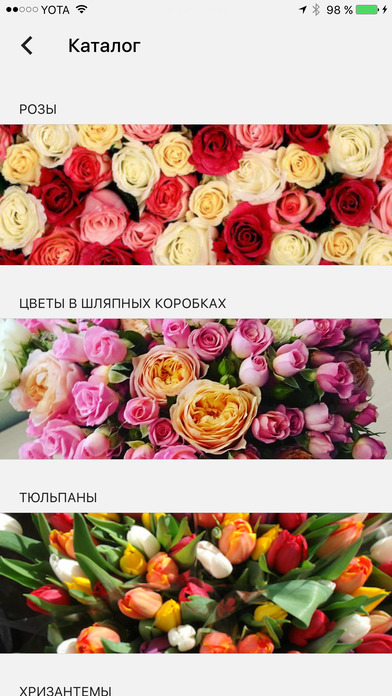 Flowersales - Поиск букетов по всей России screenshot 2