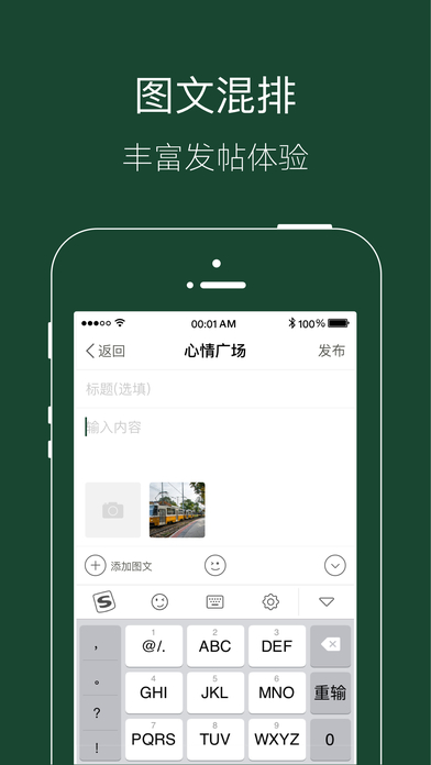 双城无忧 screenshot 4