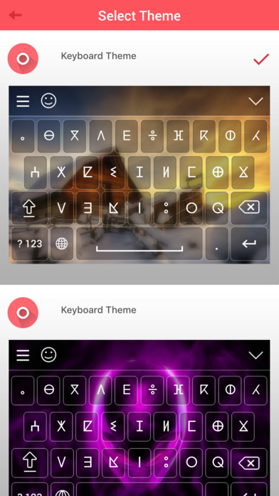 Tifinagh Keyboard - Write In Tifinagh screenshot 2