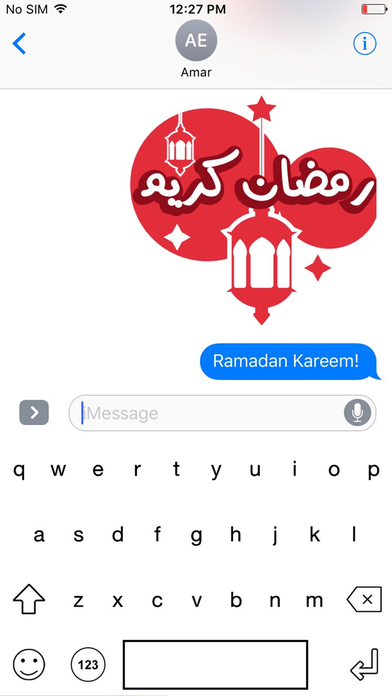 Ramadan Keyboard Oman screenshot 3