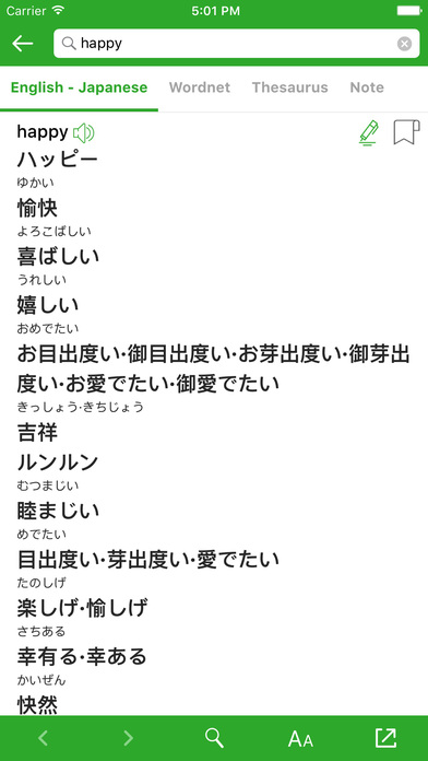 Japanese Translator - Japanese Dictionary offline screenshot 3