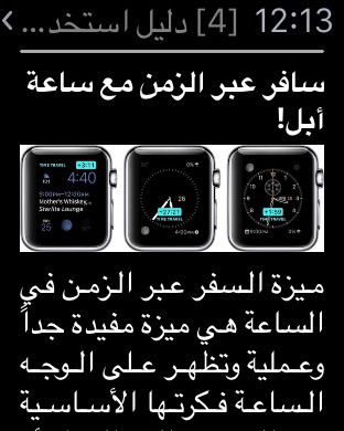 iPhone Screenshot 2