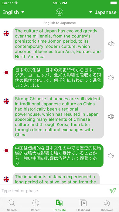 Japanese Translator - Japanese Dictionary offline screenshot 2