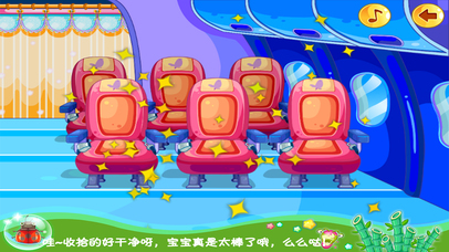 熊猫博士清理飞机-早教儿童游戏 screenshot 3