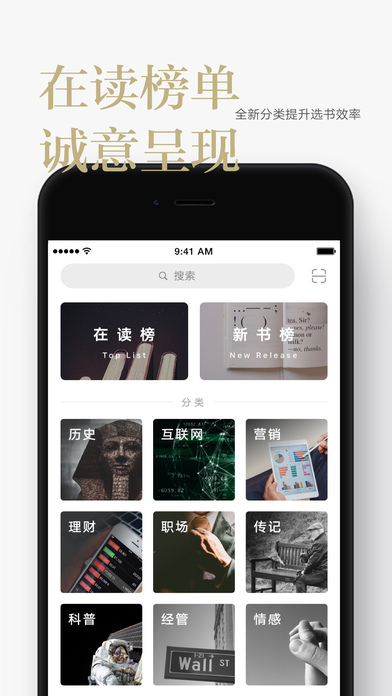 iPhone Screenshot 5
