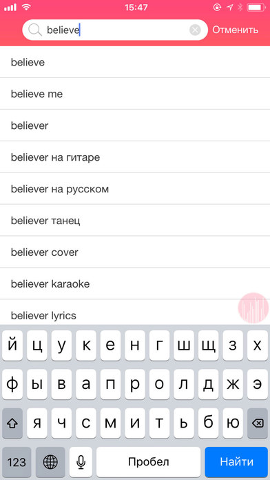 Music Fmmv - Музыку Плеер screenshot 2