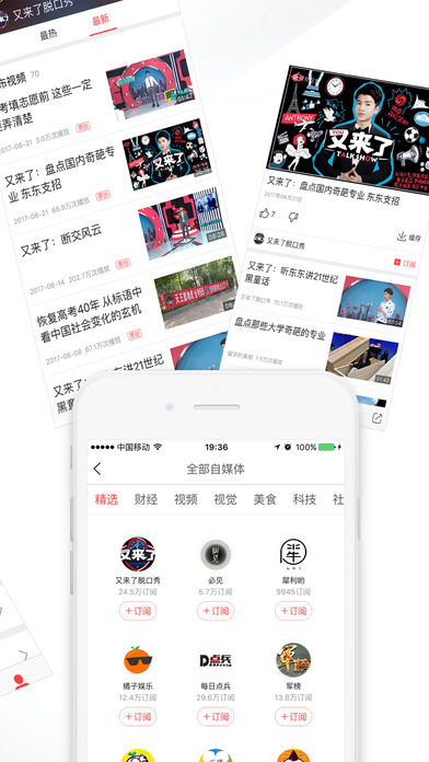 iPhone 屏幕快照 4