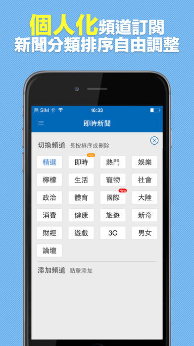 iPhone Screenshot 4