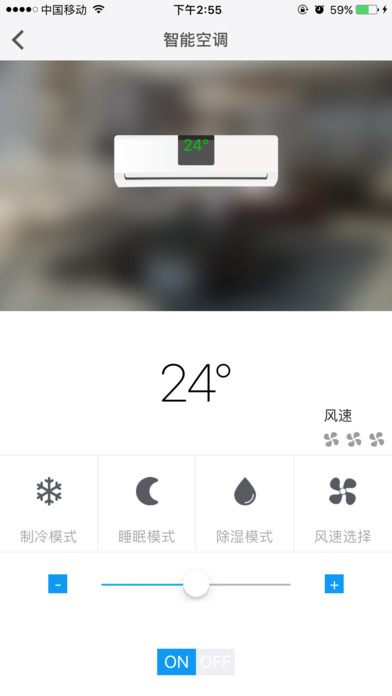 云控生活 screenshot 4