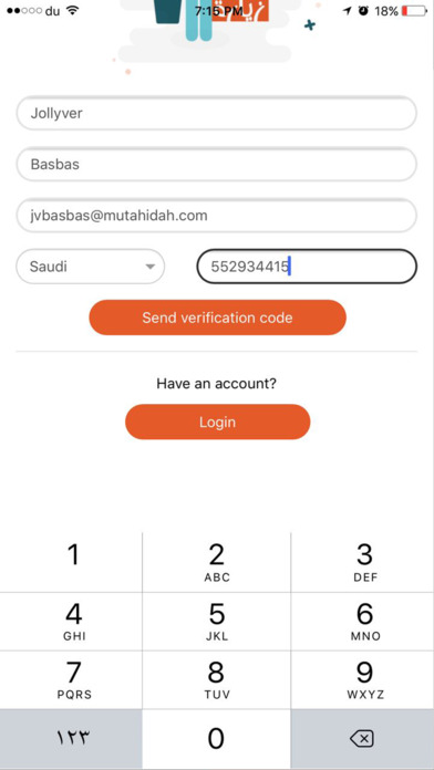 Al Mutahidah - المتحدة screenshot 2