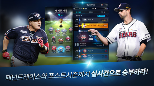 iPhone 스크린샷 5