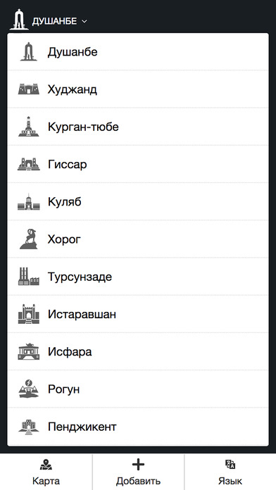 MGiS: Интерактивный справочник screenshot 2