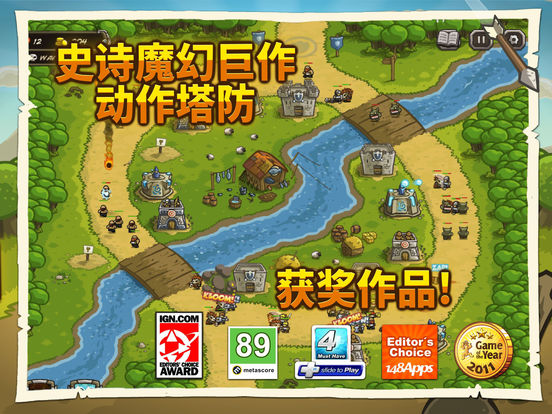 iPad 屏幕截图 1