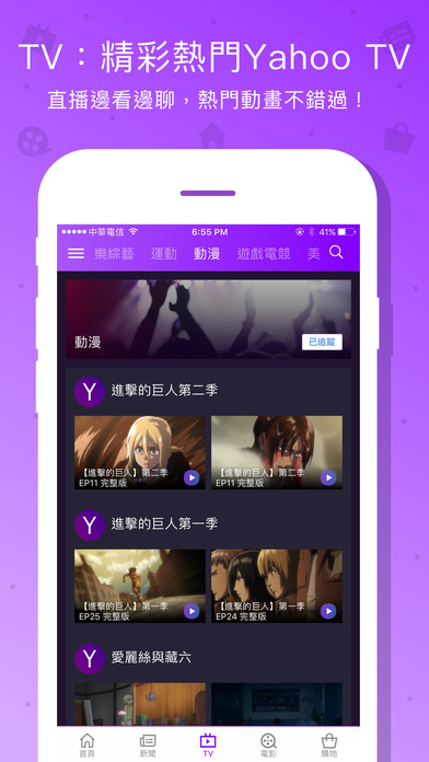 iPhone 螢幕快照 3