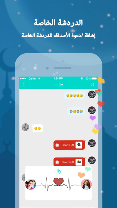 my days chat yalla my days chat yalla
