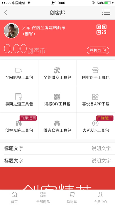 喜悦谷 screenshot 3