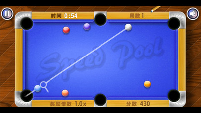 台球高高手 - 耐玩斯诺克单机游戏 screenshot 3