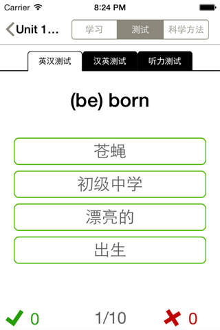 小学英语（上海牛津版） 六年级 screenshot 4