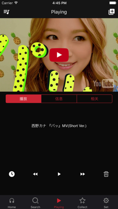 Music FM - musicfm (ミュージックfm) 音楽fm screenshot 2
