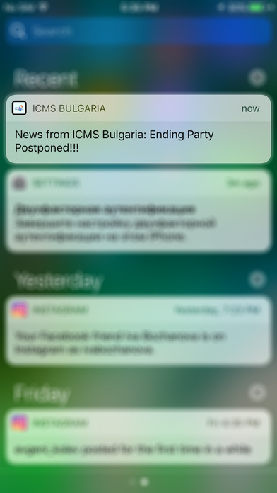 ICMS Bulgaria screenshot 2
