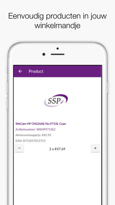 SSP (supplies service partner) screenshot 2