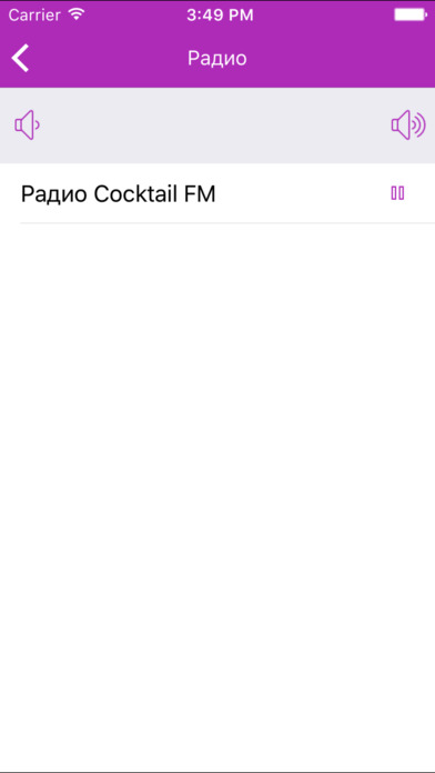 РАДИО COCTAIL.FM screenshot 2