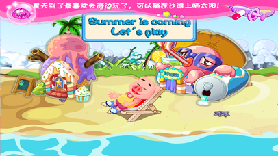 小猪佩奇学英语summer-早教儿童游戏 screenshot 2