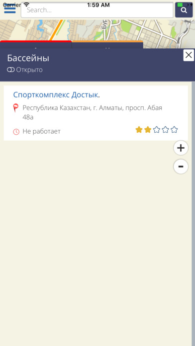 AlmatySportMap screenshot 2