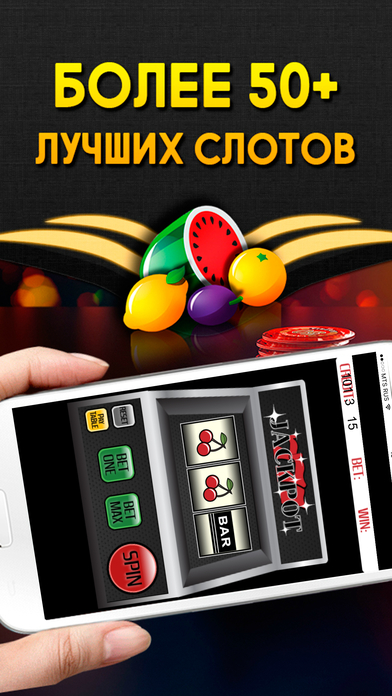 Slots - die Spielautomaten screenshot 3
