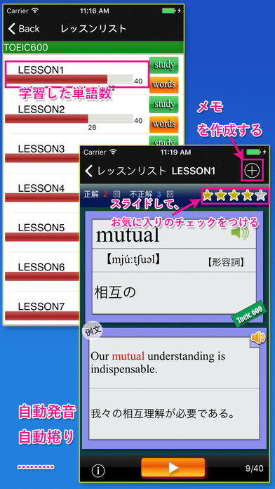 iPhone Screenshot 1