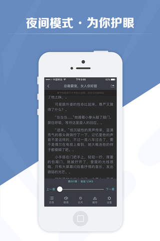 老子搜书 screenshot 4